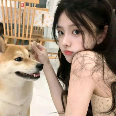 爱与不信任